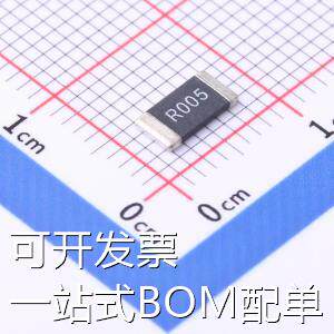 HoGT2512-2W-5mR-1% 电流采样电阻/分流器 5mΩ ±1% 2W 现货