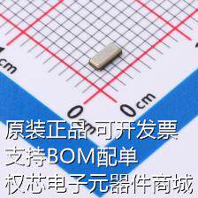 XKXGI-SUA-32.768K 无源晶振 32.768kHz ±20ppm 12.5pF YS