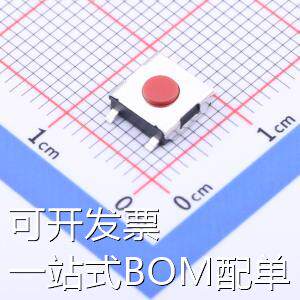 YTS-E004-2A 轻触开关 6.5*6.2*2.5mm 立贴 轻触开关 存储器 现货