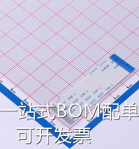 JS05B-30P-050-3-4 FFC/FPC连接线 FFC排线 0.5mm 30P 总长 50mm