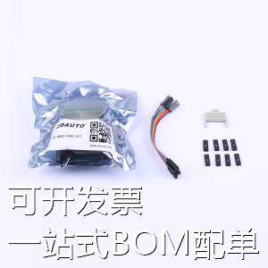ZD-MIO-UNO-KIT 开发板 原装现货