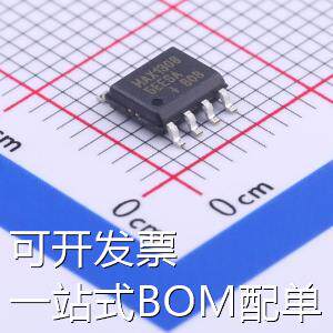 MAX13085EESA+T RS-485/RS-422芯片 4.5V~5.5V供电 收发器 通信接