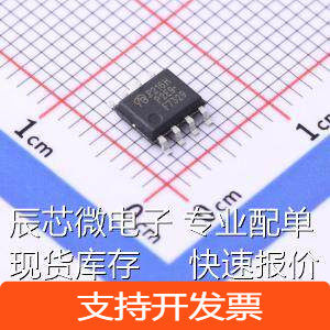 IRF7329TRPBF-VB 场效应管(MOSFET) 2个P沟道 耐压:20V 电流:8.9A