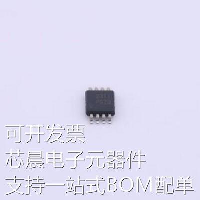 TPS7A3001DGNR 线性稳压器(LDO) ADJ 输入35V 输出1.18V~33V 200m