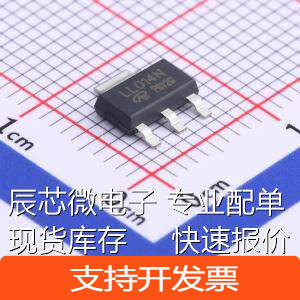 IRLL014NTR-VB 场效应管(MOSFET) N沟道 耐压:60V 电流:4.5A原装