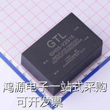 GH05-V2S15 电源模块 Vin=210V~1.2kV Vout=15V 330mA 现货 3C数码配件 其它配件 原图主图