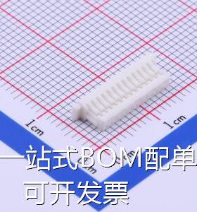 A1002H-13P 压线端子胶壳 1mm 1x13P 原装现货