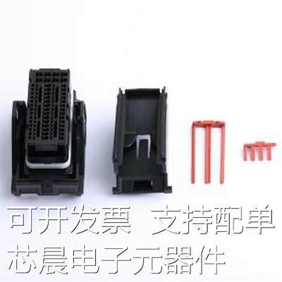 2050036-4 汽车连接器 20500364 四件套原装正品