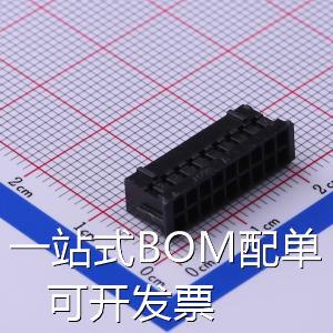 HX20016-18Y black 压线端子胶壳 2mm 2x9P 黑色 公头 原装现货