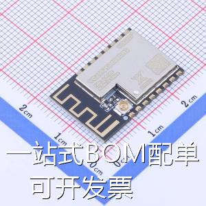 VG2392S240X0M2 LoRa模块 2.4G 大功率无线模块远距离模块 SX1281