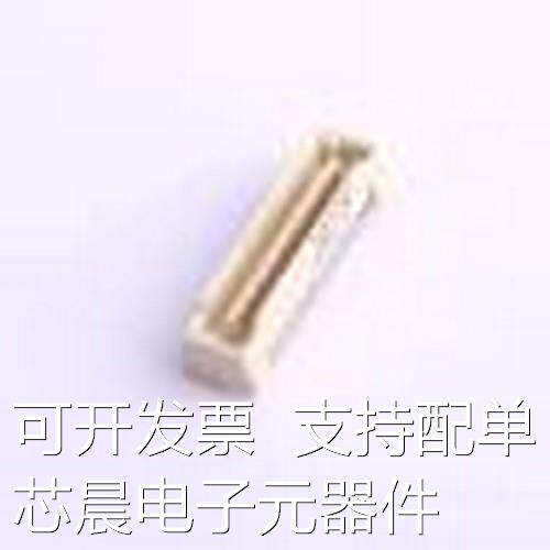 BA41-40BT-0-NHK 板对板连接器 间距:0.8mm PIN:40P 立贴 SMD,P=0