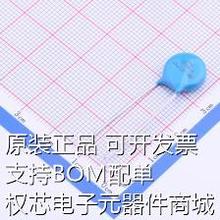 RM10D561KD1IECW0 压敏电阻 RM10D561KD1IECW0 原装现货