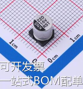 RST220UF16V167RV0019 贴片型铝电解电容 220uF 16V 现货