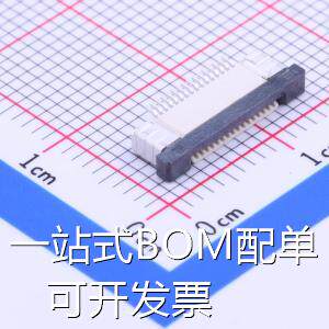 AFC07-S16ECC-00 FFC/FPC连接器 0.5mm P数:16P 抽屉式 上接 原装
