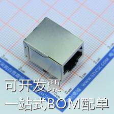 DS1128-04-S8B8P-X 以太网连接器(RJ45 RJ11) RJ45 不带LED 8p8c,