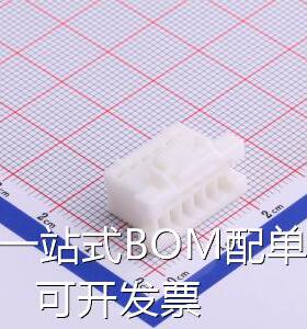 HX25068-12Y 压线端子胶壳 2.5mm 2x6P 锁扣公胶壳 白色 存储器