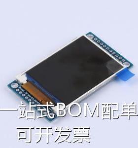 HS20S010B LCD液晶显示模块 2.0寸240*320TFT显示屏SPI通讯ST7789