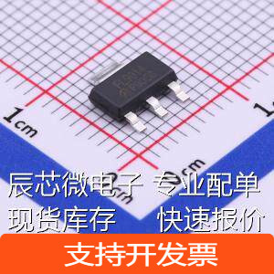 IRFL9014TRPBF-VB 场效应管(MOSFET) P沟道 耐压:60V 电流:7A原装