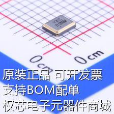 X32252712MSB4SI 无源晶振 27.12MHz ±10ppm 20pF 原装现