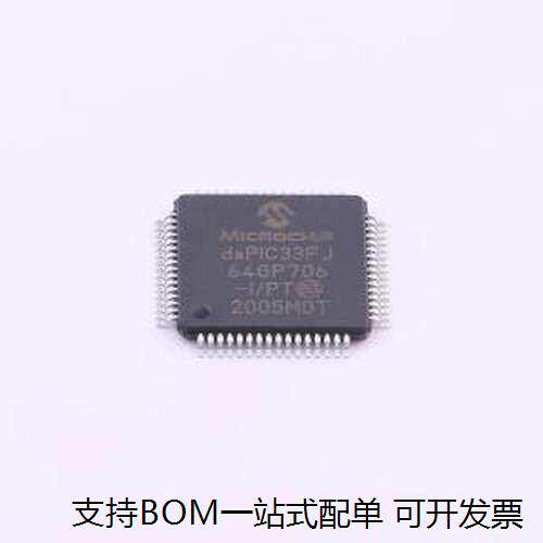 DSPIC33FJ64GP706-I/PT