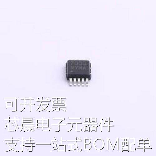NCP12700BDNR2G AC-DC控制器和稳压器 超宽输入电流模式 PWM 控制