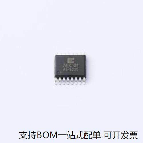 AIP74HC138T6.TB信号开