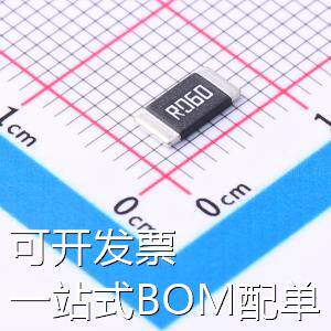 HoJLR2512-3W-60mR-1% 电流采样电阻/分流器 60mΩ 3W 现货