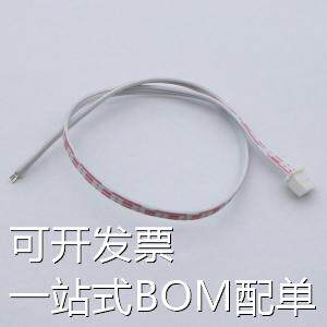 XF-P00037 杜邦线/端子排线/电子线 XH2.5mm 红白排线2468#26 单