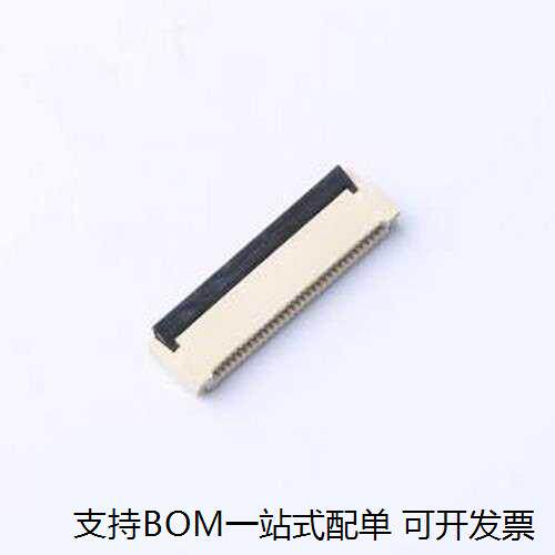 FPC08-H1.5AH2/连接器