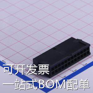 HX30002-24R bk 压线端子胶壳 3mm 2x12P 43020-24R bk 存储器 现