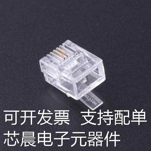 ACPTA62NPA 以太网连接器(RJ45 RJ11) RJ11 不带LED原装正品