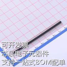 PZ200R-11-40P 排针 2mm 1x40P 弯插 方针原装现货