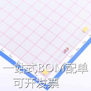 RI40-1/4W-100KΩ ±1% T 插件电阻 100kΩ &plu