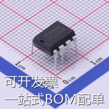 UTC4558 运算放大器 UTC4558 原装现货