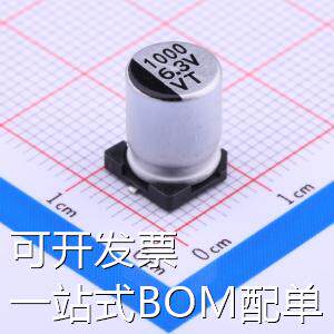VT0J102M0810 贴片型铝电解电容 1000uF ±20% 6.3V 现货