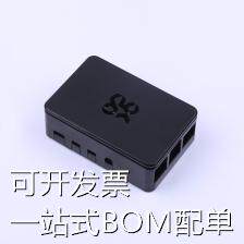 OKdo Black 3-piece standard Case 树莓派 OKdo Black 3-piece s