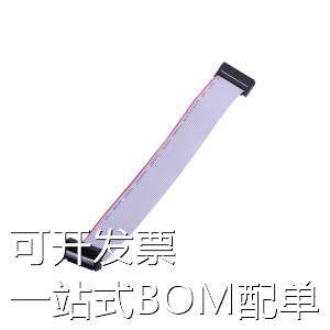 ZX-IDC20P-5128190 杜邦线/端子排线/电子线 IDC排线,UL2651-28#-