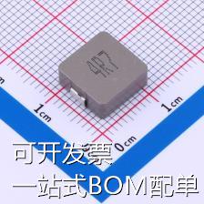 SMS1040-4R7MT 功率电感 4.7uH ±20% 现货