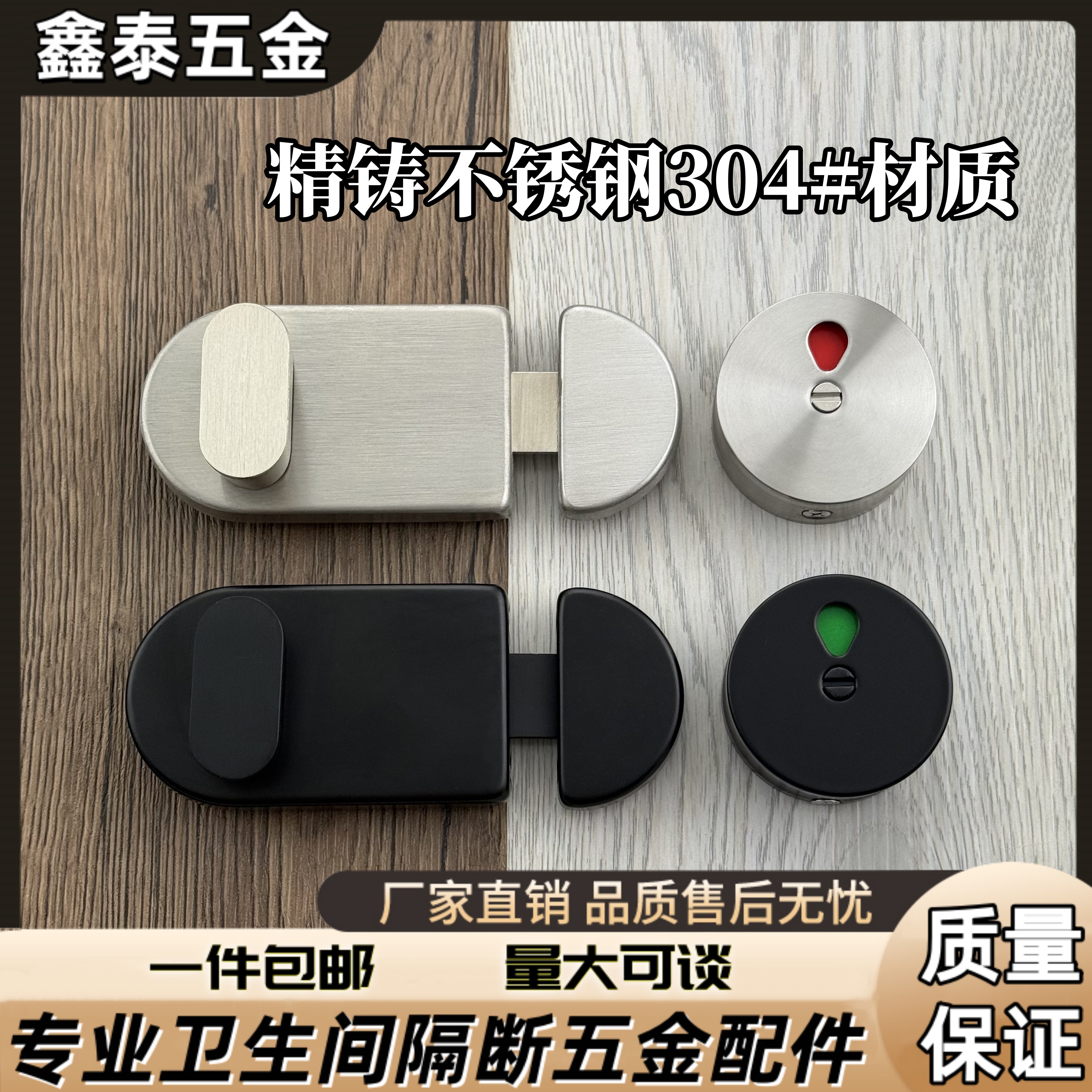公共厕所卫生间隔断五金配件