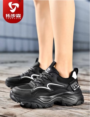 拓步森1393款萌爪时尚女鞋磁能磁疗振动按摩健康鞋时尚保健养生