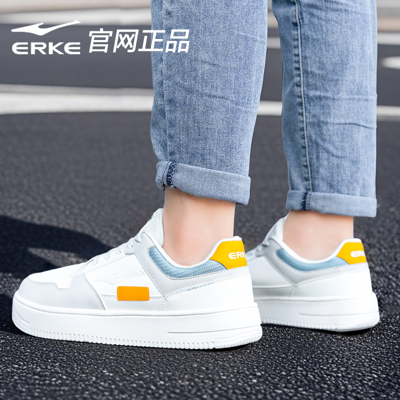 鸿星尔克男鞋板鞋夏季运动鞋男款