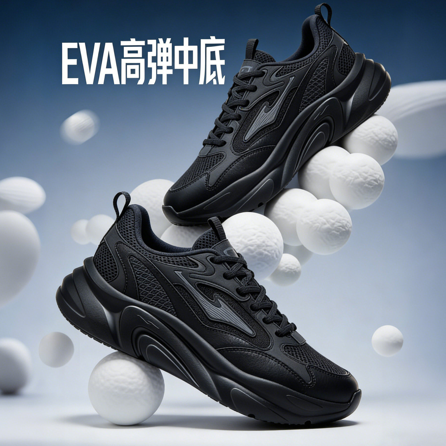 鸿星尔克减震跑步鞋春季男鞋软底网面爸爸运动鞋新款黑色轻便跑鞋