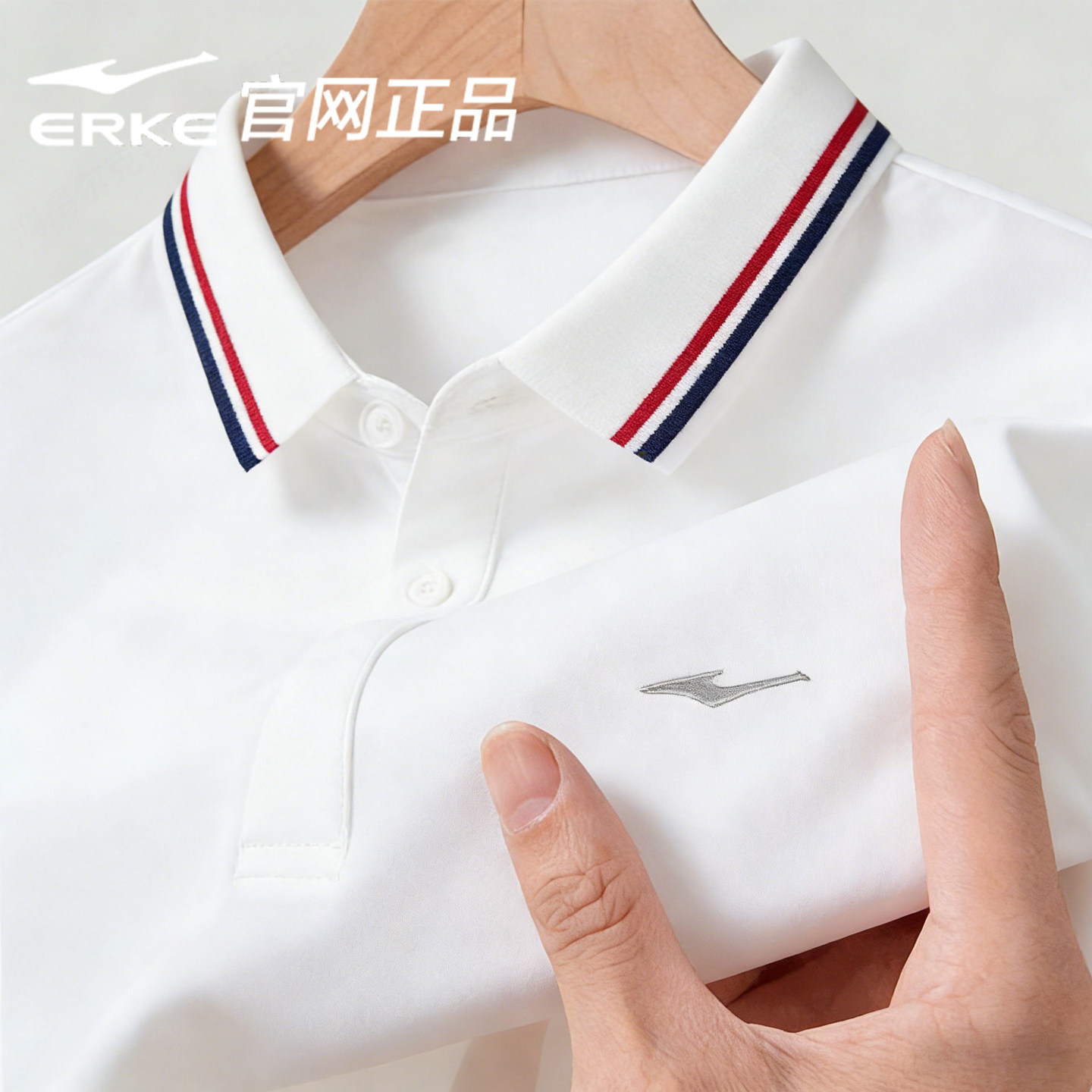 鸿星尔克polo衫男夏季男士运动通勤翻领速干爸爸短袖t恤男装上衣