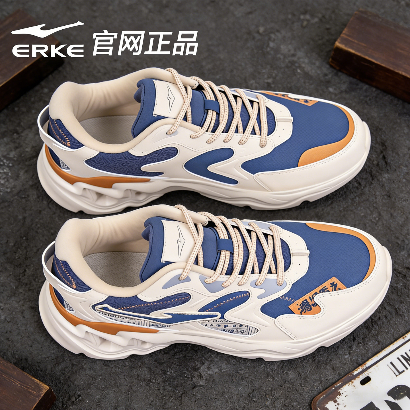 鸿星尔克男鞋冬季轻便运动鞋男款2026新款老爹鞋男士休闲鞋旗舰店,运动鞋new,老爹鞋,淘宝优惠券,粉丝福利购,淘宝优惠卷