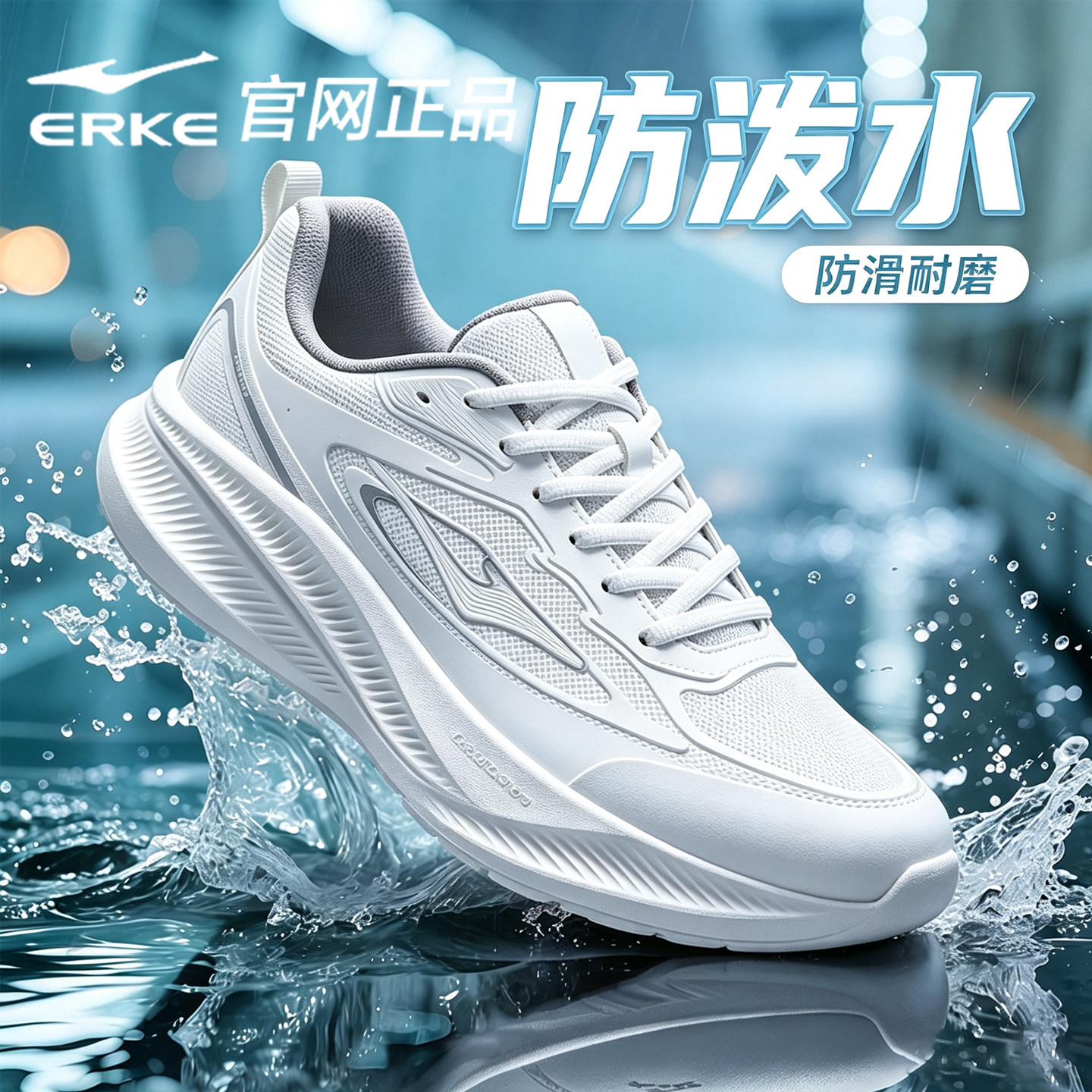 鸿星尔克男鞋官方旗舰店跑鞋2026新款皮面防水运动鞋减震跑步鞋男