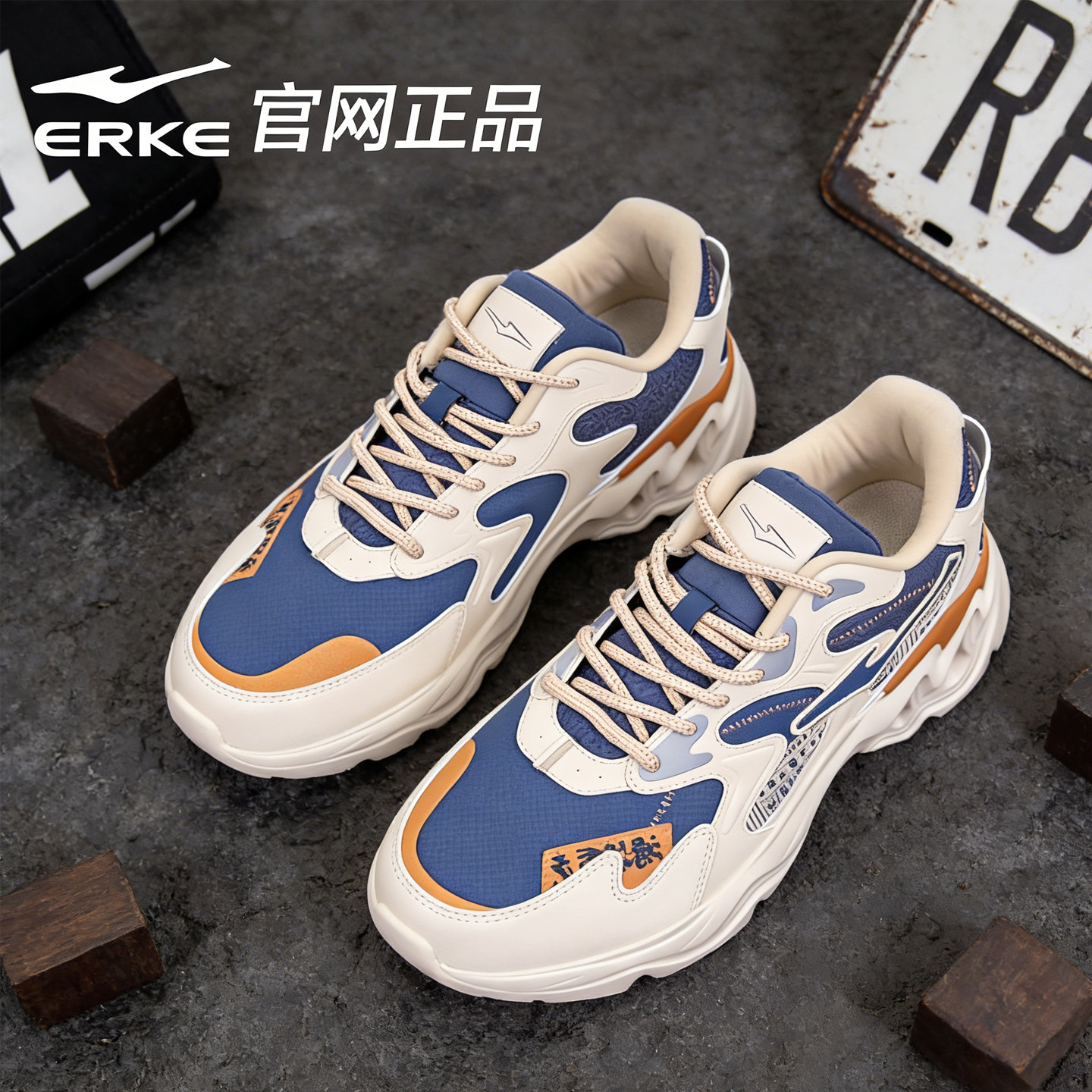 鸿星尔克老爹鞋男鞋秋冬新款鞋子