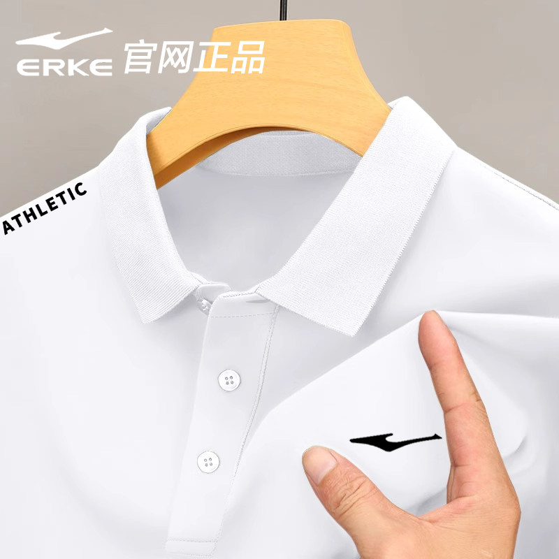 鸿星尔克polo衫男装2026新款冰丝速干透气t恤男士春季短袖上衣男