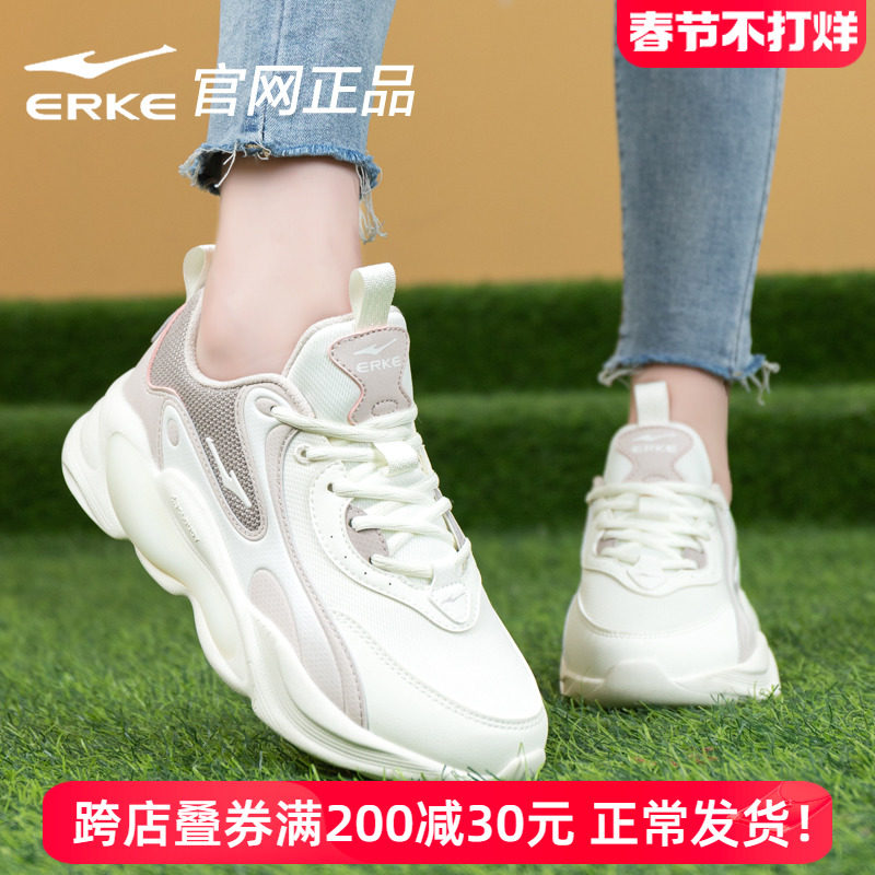 鸿星尔克女鞋运动鞋春季红星官方旗舰店2024新款休闲老爹鞋子女款