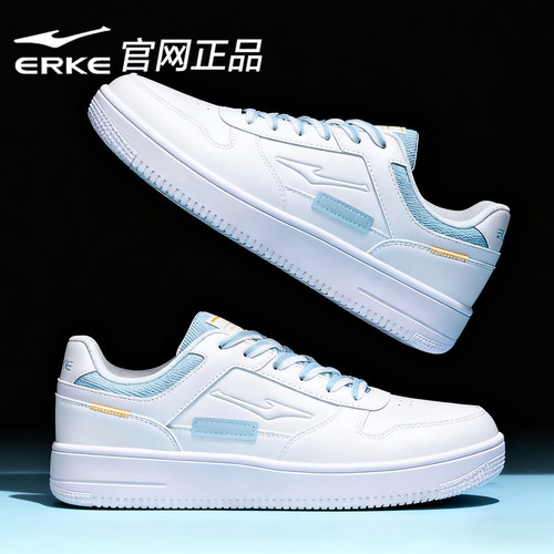 鸿星尔克男鞋冬季休闲鞋男运动鞋