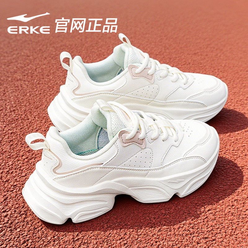 鸿星尔克女鞋跑步鞋2025新款秋冬白色老爹鞋红星皮面防水运动鞋